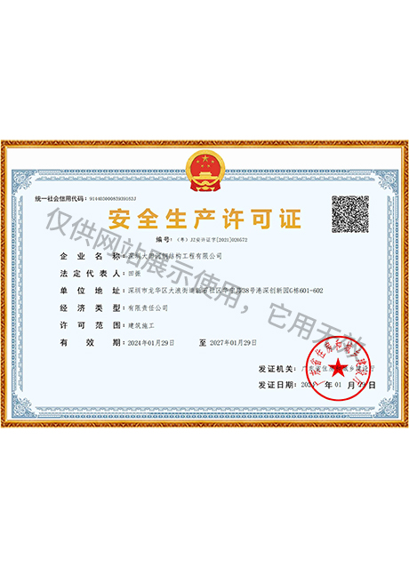 Certificate Of Honor