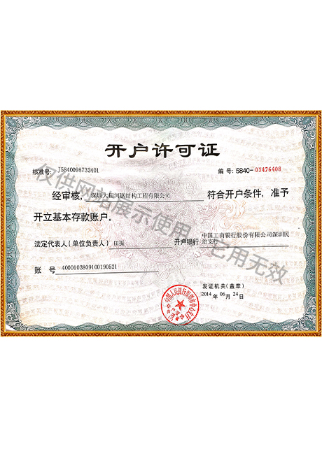 Certificate Of Honor